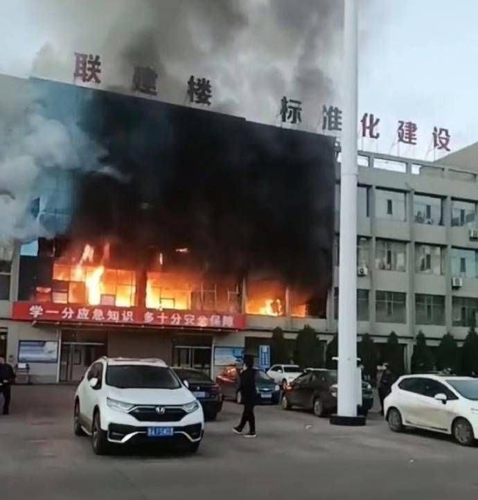 山西呂梁市永聚煤礦一辦公樓發(fā)生火災(zāi)，敲響安全警鐘，如何避免悲劇重演？