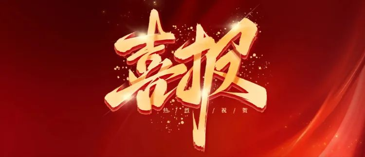 歐泰威爾月度風(fēng)采：國標3C認證升級，榮譽表彰，團建聚力三喜臨門